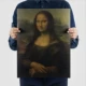 Purple V74 Mona Lisa