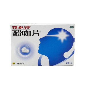 小儿偏头疼大意不得