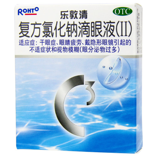 【乐敦清】复方氯化钠滴眼液（II）13ml*1瓶/盒