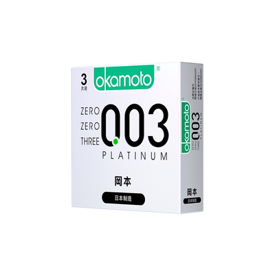冈本避孕套超薄裸入官方正旗舰店安全套套男女用3片0.03白金超薄