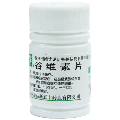 【华东】谷维素片10mg*100片/盒