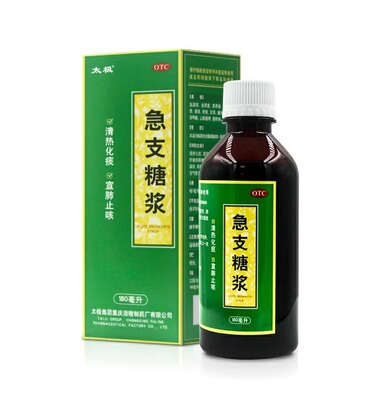 【太极】急支糖浆180ml*1瓶/盒