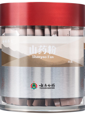 云南白药山药粉滋补条包便携装