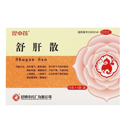 【昆中药】舒肝散10g*6袋/盒