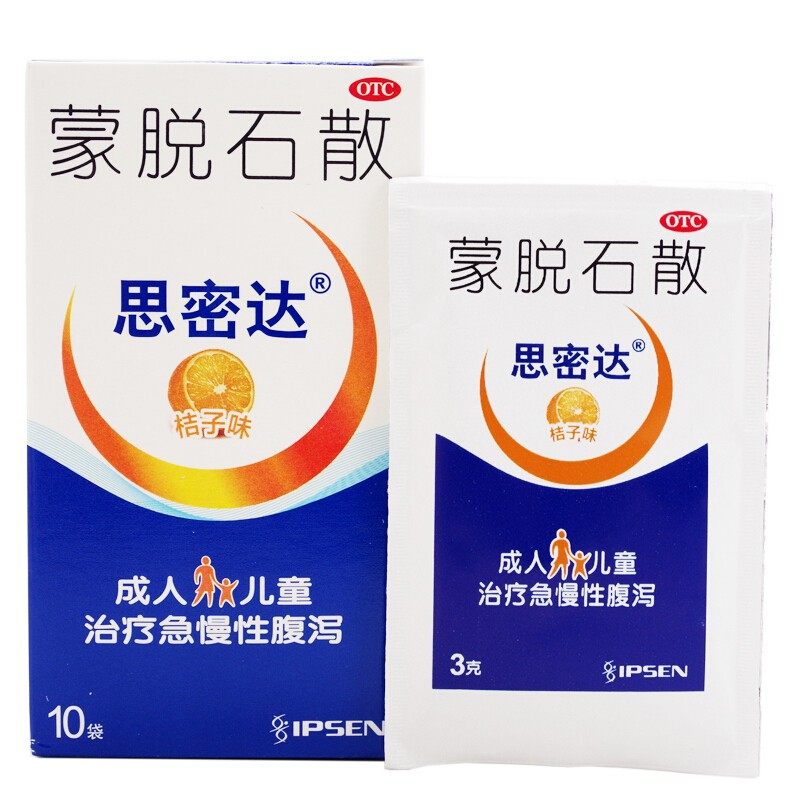 思密达 蒙脱石散3g*10袋(桔子口味)成人儿童急慢性腹泻,OTC药品/国际医药,肠胃用药,淘宝优惠券,粉丝福利购,淘宝优惠卷