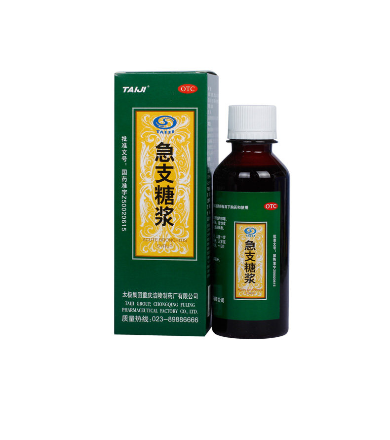 太极 急支糖浆 120ml*1瓶/盒咳嗽发热恶寒咽痛急慢性支气管炎