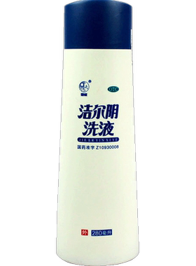 【恩威】洁尔阴洗液280ml/瓶