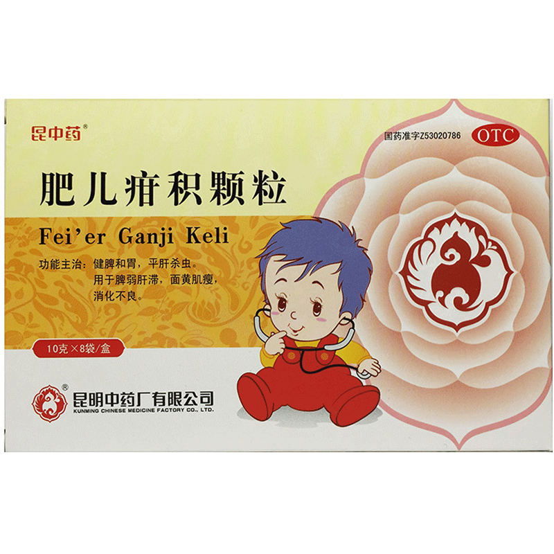 昆中肥儿疳积颗粒8袋 健脾和胃 平肝杀虫 消化不良 脾虚肝滞 黄瘦