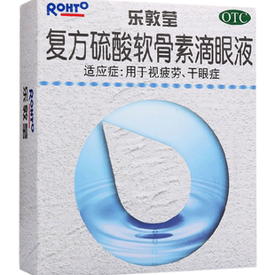 乐敦莹复方硫酸软骨素滴眼液13ml视疲劳干眼症曼秀雷敦眼药水