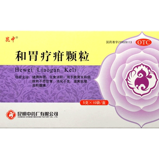 昆中药和胃疗疳颗粒10袋健脾和胃化食消积脾胃失和饮食消化不良