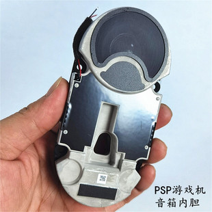 椭圆跑道形低音喇叭大音圈长冲程橡皮边 PSP游戏机音箱内胆强钕磁