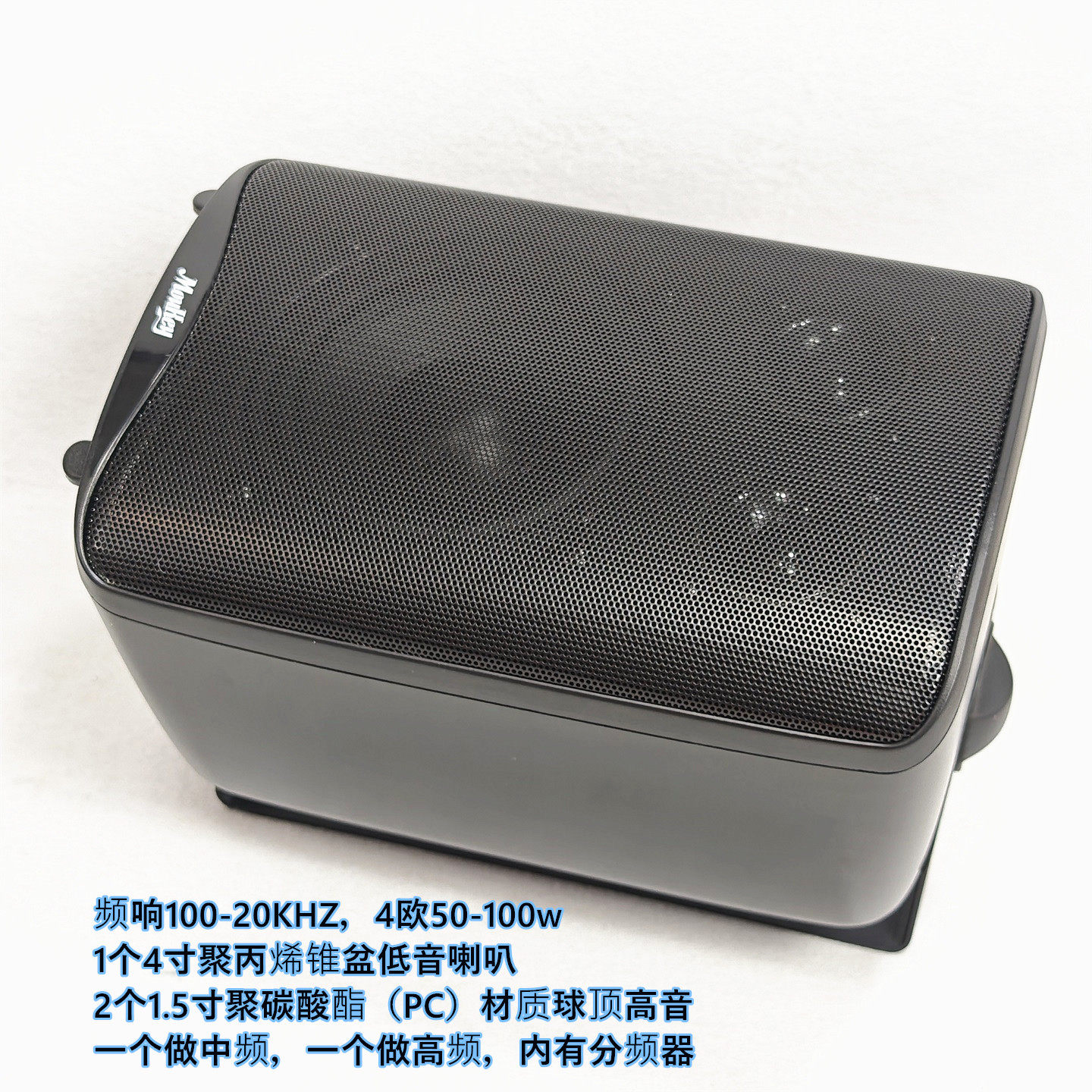 户外广场庭院校园商超广播音箱定阻4欧50-100w三喇叭3分频音质好,影音电器,广告机,淘宝优惠券,粉丝福利购,淘宝优惠卷