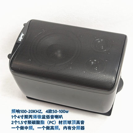 户外广场庭院校园商超广播音箱定阻4欧50-100w三喇叭3分频音质好