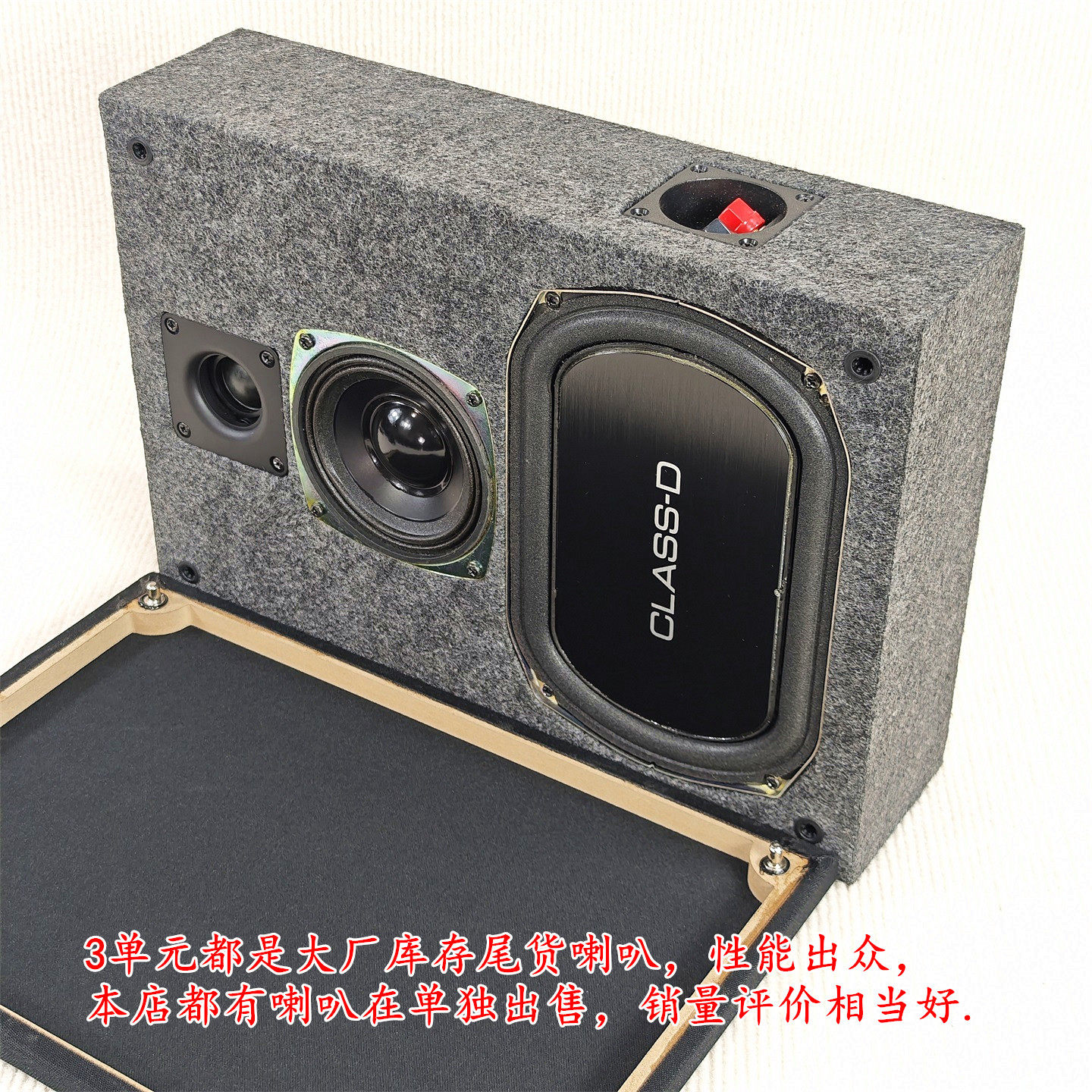 超薄嵌入式壁挂吊顶音箱8寸三分频双8寸座椅车载低音炮影院级效果