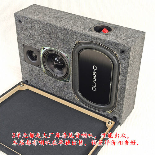 超薄嵌入式壁挂效果车载低音炮