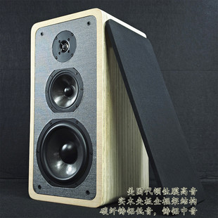 实木夹板3分频书架箱震撼音质铸铝架碳纤维中音/低音代顿钛膜高音