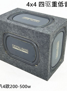 重量级4x4四喇叭无源重低音炮先锋WX130DA8寸椭圆专业喇叭4欧200w