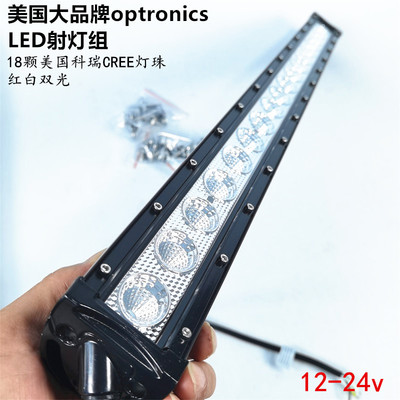 美国optronics倒车刹车强光灯24V