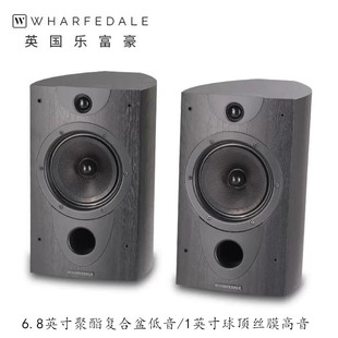 乐富豪 E70HiFi级6.8英寸无源书架箱聚酯复合盆丝膜高音双线分音