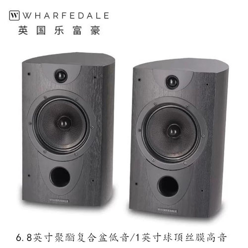 高保真E70发烧家用英国音响
