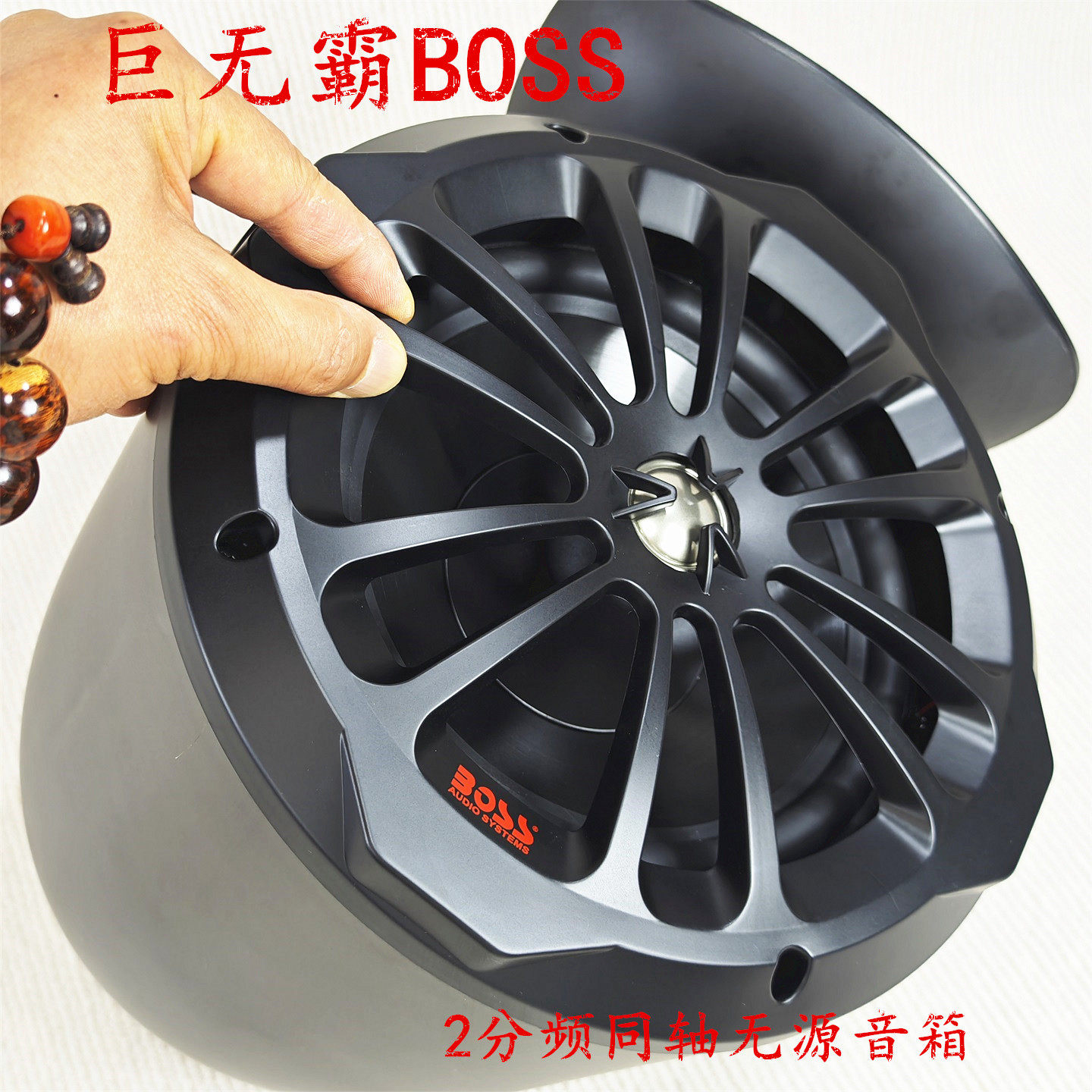 原装品8寸同轴高低2分频喇叭无源音箱4欧大功率聚丙烯防水盆BOSS