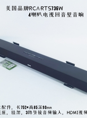 RCA RTS736W条形音箱30英寸显示器电脑音响带外网WiFi视频功能aux