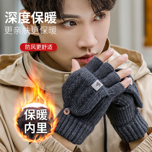 男士冬季仿羊绒保暖加厚半指手套半截翻盖学生写字开车玩手机冬天
