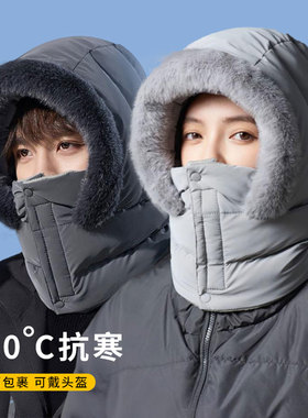 雷锋帽女男2025年秋冬季加绒围脖一体加厚保暖套头防风骑行风雪帽