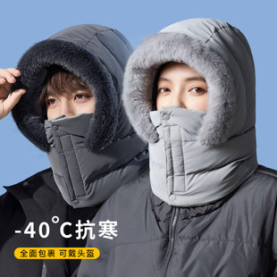 雷锋帽女男2025年秋冬季加绒围脖一体加厚保暖套头防风骑行风雪帽