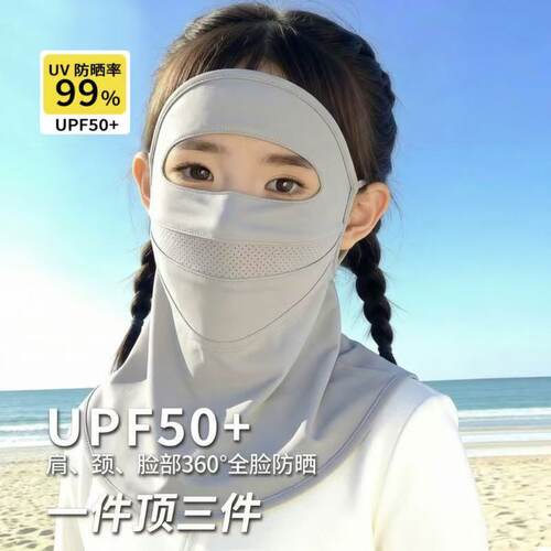 儿童防晒面罩护颈一体女童