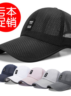 帽子男士夏季户外防晒休闲