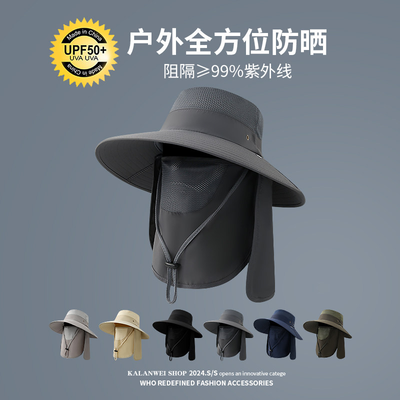 专业级全方位遮阳防晒帽图片