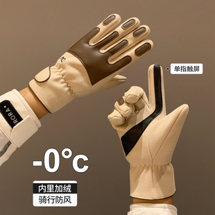 手套男士 骑行开车高品质摩托车触屏防寒加绒加厚保暖防水女士 冬季