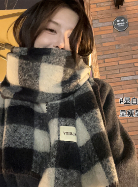 2026新款韩系黑白格子保暖围巾