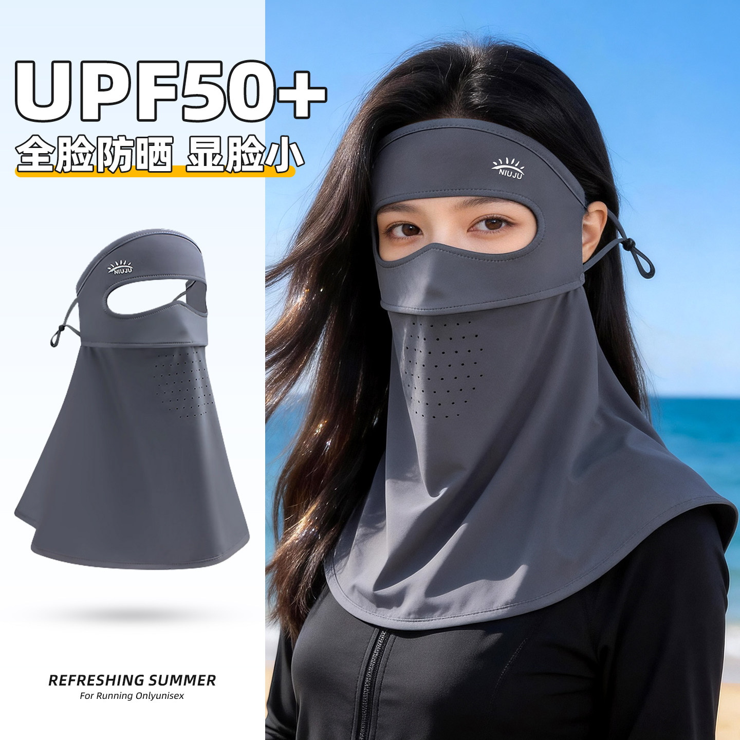 护颈一体冰丝防晒面罩户外骑车电动车防紫外线遮全脸护眼角脸基尼,服饰配件/皮带/帽子/围巾,防晒面纱/面罩,淘宝优惠券,粉丝福利购,淘宝优惠卷