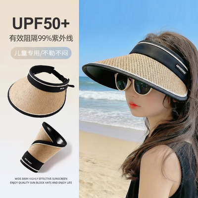 儿童防晒帽沙滩草帽大帽檐