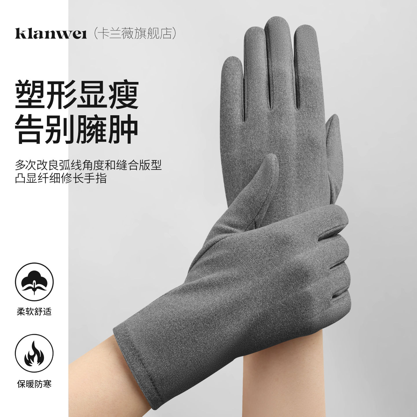 冬季德绒薄款加绒防风寒手套