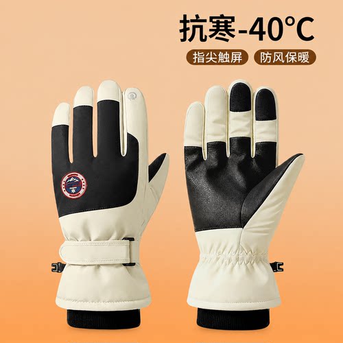 冬季触屏防水保暖滑雪手套