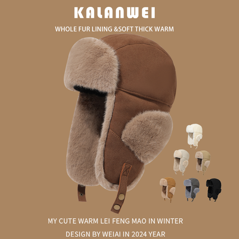 零下40度防寒加绒加厚雷锋帽