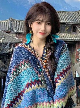 云南民族风川西旅游旅行穿搭女装防晒针织毛衣大披肩斗篷披风外搭
