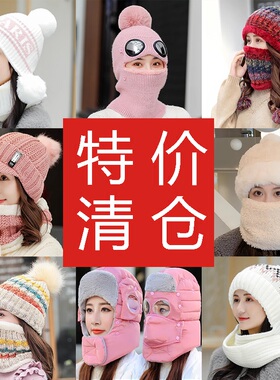 骑车逛街冬天特价清仓
