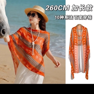 民族风围巾披肩外搭女拍照沙漠新疆旅游海边沙滩夏季 防晒丝巾纱巾