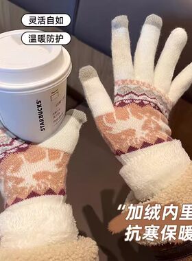卡兰薇时尚款百搭出游手套