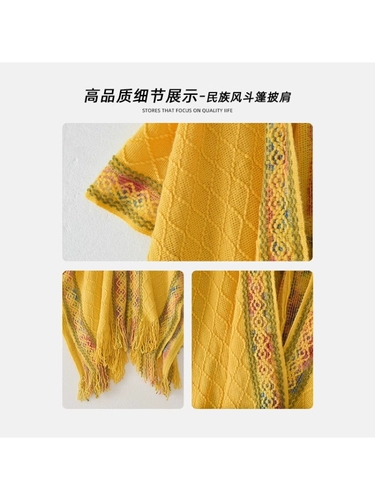 Этнический плащ, накидка из провинции Юньнань, трикотажное платье с капюшоном, шарф
