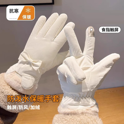 2024新款羽绒手套滑雪装备