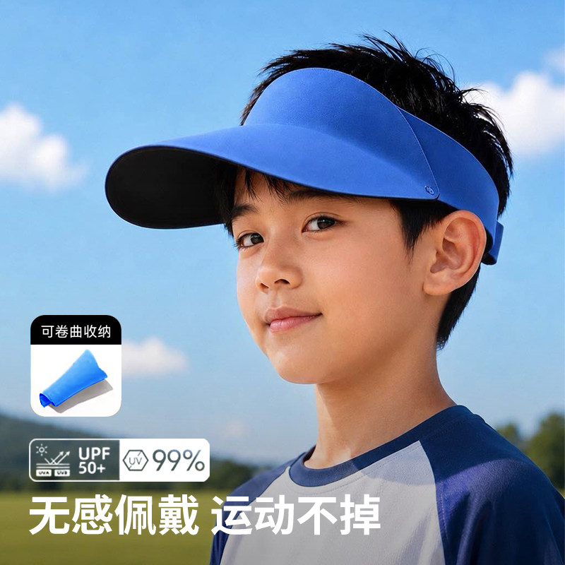 儿童空顶防晒帽防紫外线轻盈不勒图片