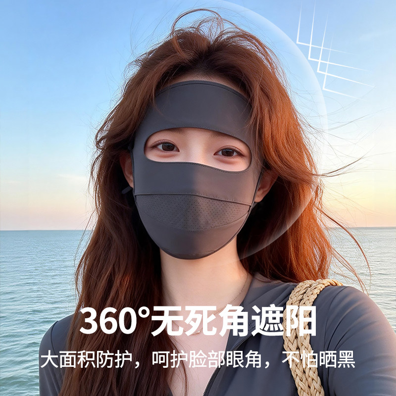 医美术后防晒面罩口罩一体女夏2026新款遮阳防紫外线护全脸脸基尼