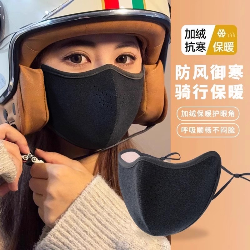 2025新款秋冬女保暖防晒面罩