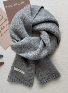 灰色羊毛围巾女士秋冬季2025新款保暖毛线针织韩系送礼纯色小围巾