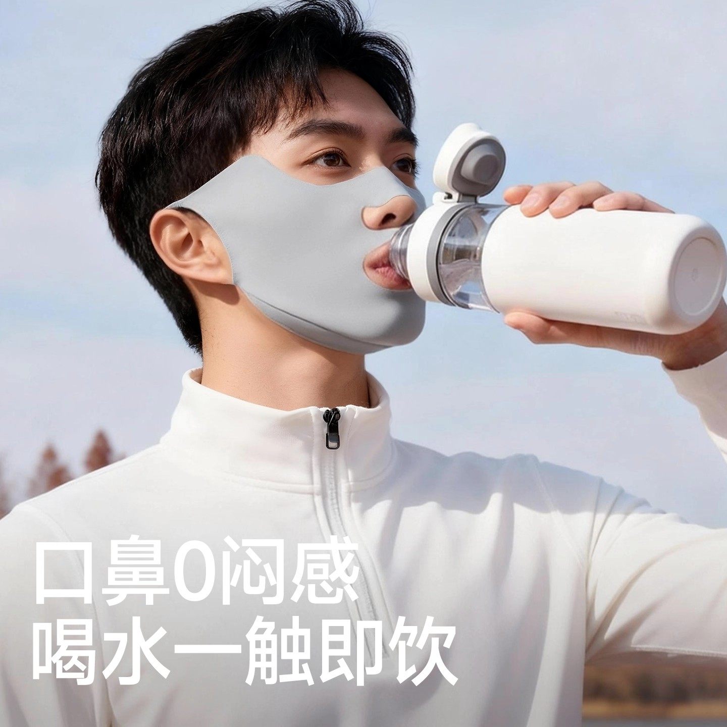 冬季跑步口面罩男士专用运动口罩户外防寒保暖口鼻透气不闷2025新,服饰配件/皮带/帽子/围巾,防晒面纱/面罩,淘宝优惠券,粉丝福利购,淘宝优惠卷